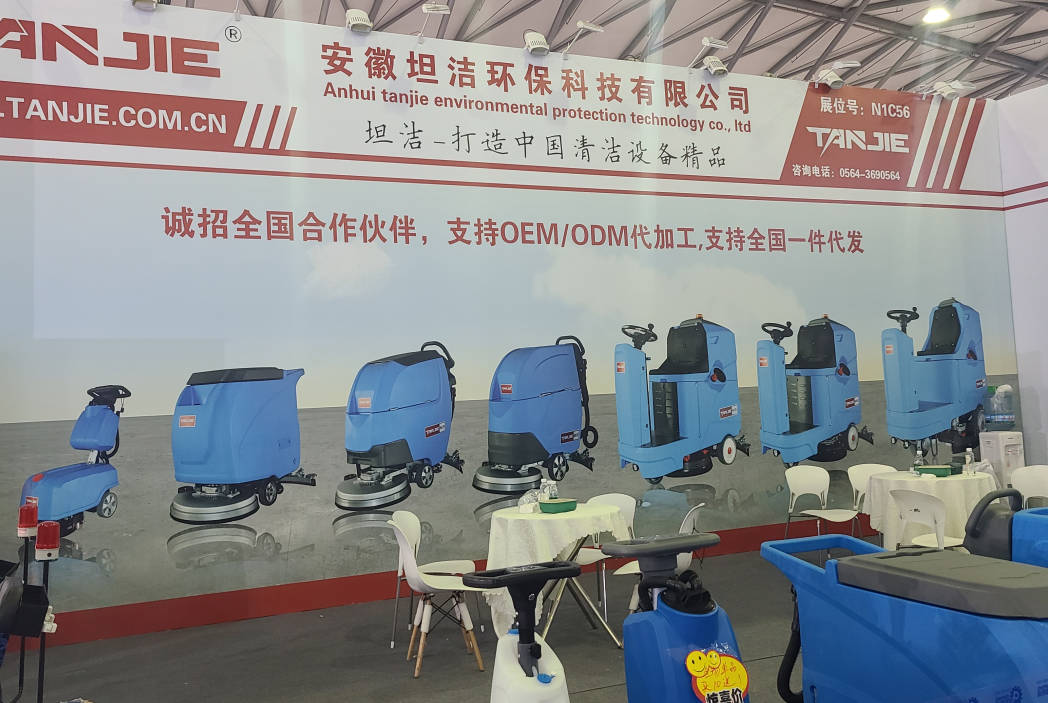 南通坦洁自动手推式洗地机厂家报价电话